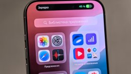 "iPhone 16" sahibləri batareyanın tez tükənməsindən narazıdır