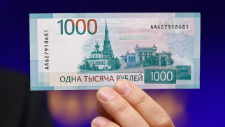 Rusiya Mərkəzi Bankı yeni 1000 rublluq əsginasın buraxılmasını dayandırıb