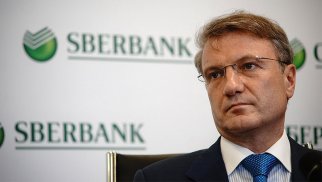 Sberbank qismən özəlləşdiriləcək? – Bank rəhbəri