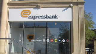 “Express Bank”ın xalis mənfəəti 5 % azalıb