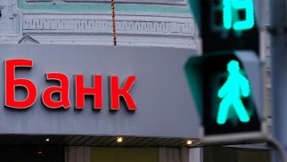 Rusiya Mərkəzi Asiyada banklarla işləməkdə çətinliklər yaşamağa başladı