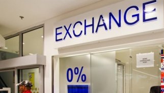 "Exchange" açmaq üçün nə qədər pul tələb olunur? - RƏSMİ AÇIQLAMA