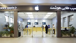 İranda iPhone üçün 96%-lik gömrük rüsumuna dəyişiklik ediləcək