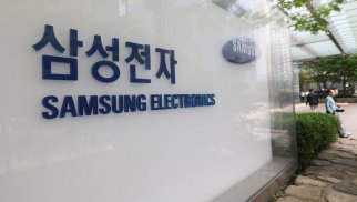 "Samsung"a 118 miyon dollarlıq cərimə kəsildi - Səbəb yenə "Netlist"