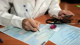 E-bülleten nədir, necə istifadə edək?