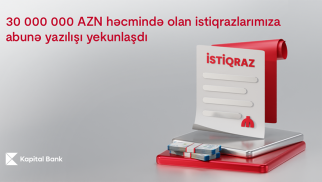 Kapital Bank-ın 30 000 000 AZN həcmində istiqrazlarının yerləşdirilməsi başa çatdı®