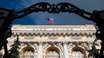Rusiya Bankı uçot dərəcəsini artırıb
