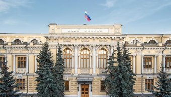 Rusiya Mərkəzi Bankı uçot dərəcəsini 12%-ə qaldırdı - İnflyasiya alovlanır