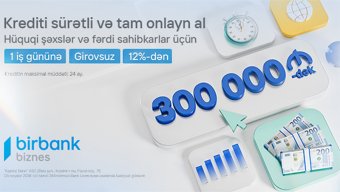 "Birbank Biznes"dən sahibkarlara “Sürətli kredit” imkanı®