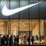 "Nike" texnologiya bölməsində bəzi işçiləri ixtisar edib
