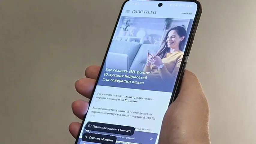 "Gemini"yə görə "Google"a qarşı kollektiv iddia qaldırıldı