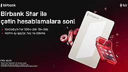 Birbank Star – кредитная карта, делающая повседневные расходы удобнее