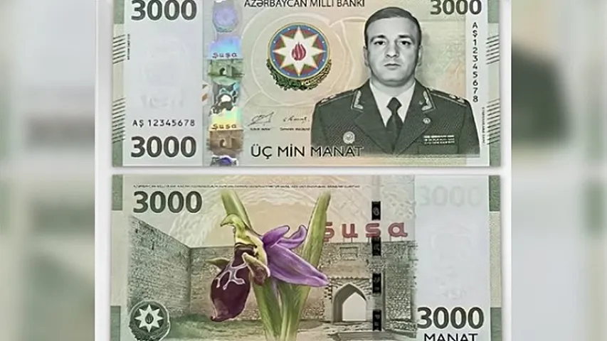 В социальных сетях распространились поддельные изображения банкноты номиналом 3000 манатов