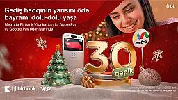 Праздничная акция от Birbank: скидка 50% на проезд в метро