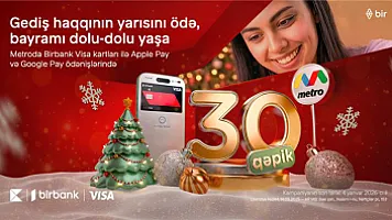 Праздничная акция от Birbank: скидка 50% на проезд в метро