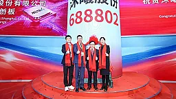 Экс-руководитель AMD вошёл в список миллиардеров благодаря IPO MetaX