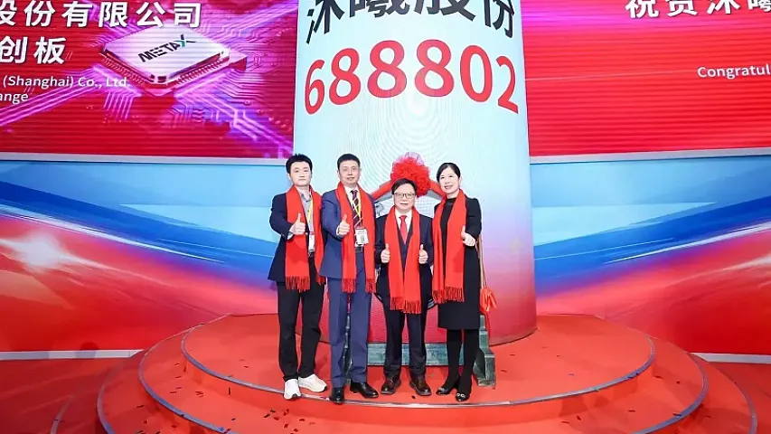 Экс-руководитель AMD вошёл в список миллиардеров благодаря IPO MetaX