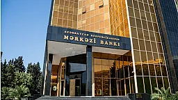 Центральный банк Азербайджана объявил тендер на закупку технического оборудования