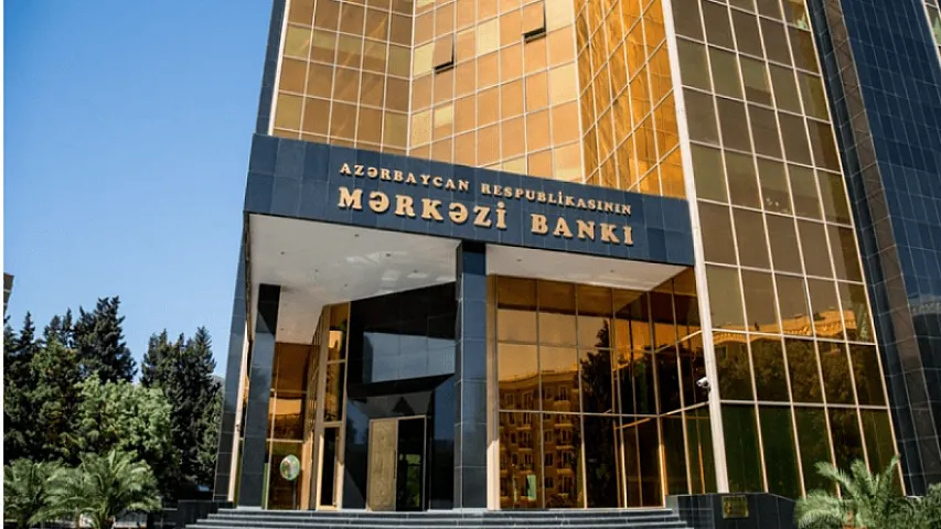 Центральный банк Азербайджана объявил тендер на закупку технического оборудования