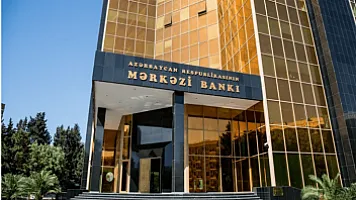 Центральный банк Азербайджана объявил тендер на закупку технического оборудования