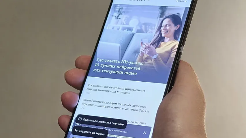 "Apple" şirkəti "Siri"ni tam hüquqlu süni intellekt çatbotuna çevirir