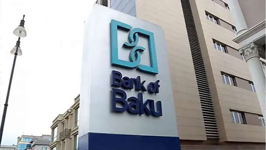 «Bank of Baku» увеличил чистую прибыль и активы в 2025 году