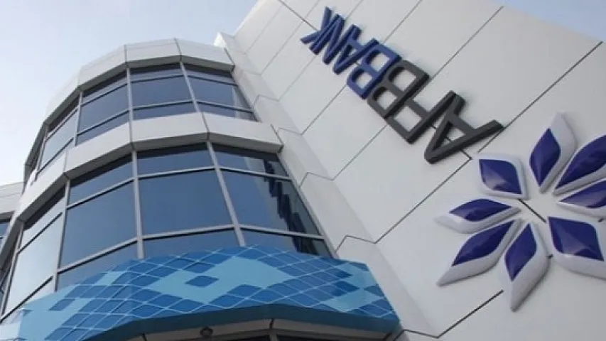 AFB Bank представил цели по прибыли до 2029 года