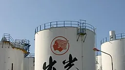 Япония сохраняет спокойствие на фоне роста цен на нефть из-за ситуации на Ближнем Востоке