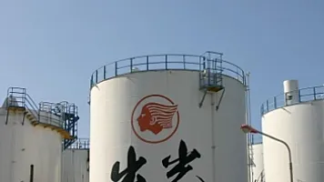 Япония сохраняет спокойствие на фоне роста цен на нефть из-за ситуации на Ближнем Востоке