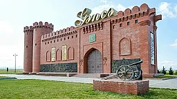 Gəncənin 2040-cı ilədək inkişafına dair Baş planı təsdiqlənib