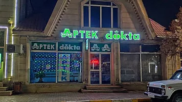 Министерство провело проверку в «Dokta» - выявлены нарушения