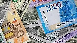  Курсы валют в Азербайджане на сегодня от Центрального банка 