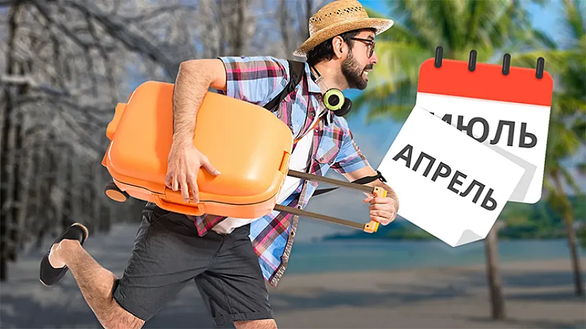 Mə&shy;&shy;&shy;zu&shy;&shy;&shy;niy&shy;&shy;&shy;yət han&shy;&shy;&shy;sı hal&shy;&shy;&shy;da da&shy;&shy;&shy;ha sər&shy;&shy;&shy;fə&shy;&shy;&shy;li&shy;&shy;&shy;dir&shy;?