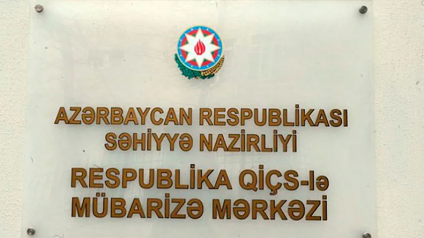 QİÇS-lə Mübarizə Mərkəzi 1 ədəd qoruyucunu 4 manata aldı <span style="color: #ff0000;">- TENDER QALMAQALI</span>