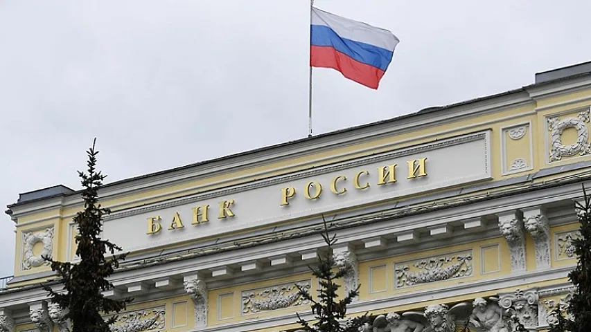 Rusiya banklarından rekord xalis mənfəət -<span style="color:#008000"> 1,2 trilyon dividend paylanacaq</span>